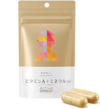 ビタミンA+ミネラル サプリ