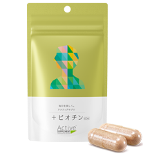 '+ビオチン サプリ